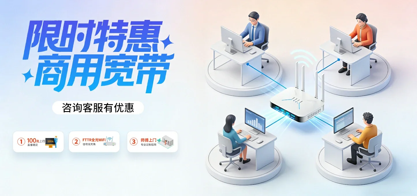 中国电信 临沂高新技术产业开发区电信宽带 宽带套餐